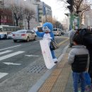 이마트 앞 횡단보도 이미지