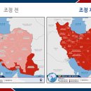 동아소방기술 이미지