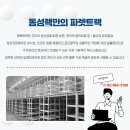 동성랙시스템 이미지