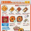103포차 이미지