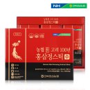 전북인삼농협 - 고창군 | 전북인삼농협