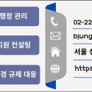 삼성행정사사무소 네이버블로그
