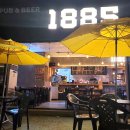 1885비어 이미지