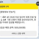 서초중앙로8길 18 | 습관성유산검사, 소파술 비용으로도 50만원 지원 받을수 있어요!(35세 이상 임산부 지원금)