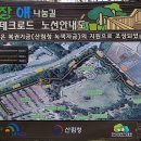 대청공원 공중화장실 이미지