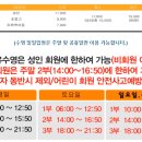 세이브존스포츠센터 이미지