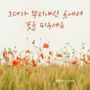 웰다잉심리상담사 이미지