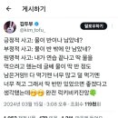 사고네 이미지