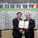청주신한