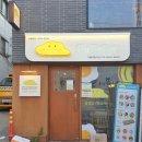 에그맘서울대