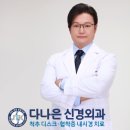 우리신경외과의원 이미지
