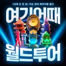 여기야 이미지