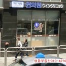 명동사랑약국 이미지