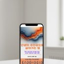 장원유통 | 망설임을 기회로 만들다 (feat. 검전쓰 2기 후기)