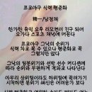 프로야구 실력 평준화 이미지