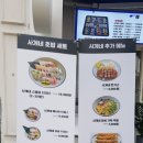 사게네초밥 이미지