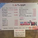 춘천황가닭갈비 이미지