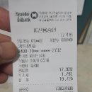 동아주유소 이미지