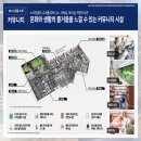 모아미래도 작은도서관 이미지