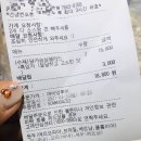 까비앙루이 이미지