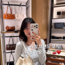 J-076 | 코치 가방 매장에서 만난 상큼한 여름아이템! 숄더백 백팩 데일리백 추천