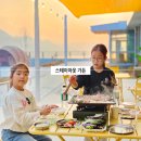 청풍힐링스테이 | 제천 청풍호 맛집 청풍리조트 근처 가성비 야외식당 스테이아웃가든