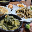 터미널추어탕 이미지