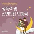 영천유치원 이미지