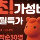 시티존 골프연습장 이미지