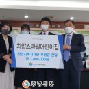 차암스마일어린이집 이미지