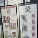 평택모산초등학교 | 평택 동삭동 모산저수지 인근 &#34;스시하루야&#34; 점심특선 후기