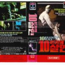 10번가 이미지