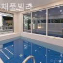 아른 독채 풀빌라 이미지