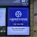 바른안과의원 이미지
