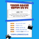 화도진도서관 이미지