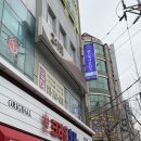 쑨뷰티플러스 | 쑨뷰티플러스 - 전주 피부관리 하체순환관리 후기