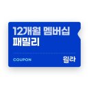 박정민컬렉션 | [공지] 윌라 vs 밀리의 서재, 2026년 최신 비교 출근길 오디오북 유저가 직접 써본 솔직한 후기