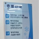 민락작은도서관 | 수영구 민락 작은 도서관 이용후기