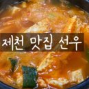 이찌텐 이미지