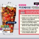디디커피 이미지