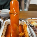우리할매떡볶이 아현점 | 우리할매떡볶이[아현점]_굵은가래떡 떡볶이가 인상적인 맛집(배달후기)