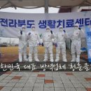 청춘클린호남지사