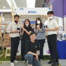 골무트리