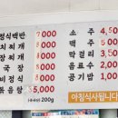신전주식당 이미지