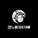 랭스터디카페숭실대점 이미지