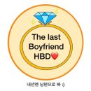 디자인 해드림 | 여자 프로포즈 성공 후기 / 남성 로퍼 로로피아나 세르지오, 남성 지갑 벨루티 가스파드 반지갑
