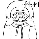 야초원 이미지