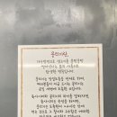 뭉티기가 육회한날 | [대구 이곡동 맛집] 뭉티기가 육회한 날