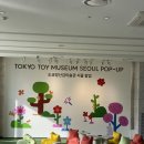 하늘정원유치원 | 도쿄장난감미술관 서울 팝업 6세 방문