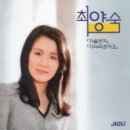 양*숙